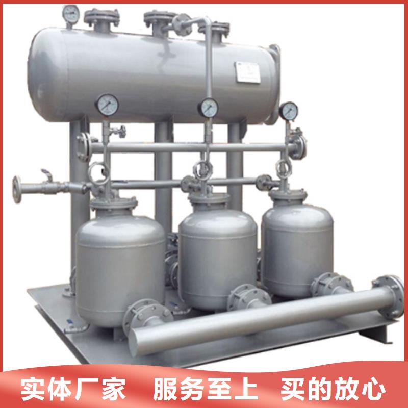 凝结水回收装置全程综合水处理器厂家直发