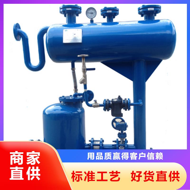 凝结水回收装置全程综合水处理器厂家直发