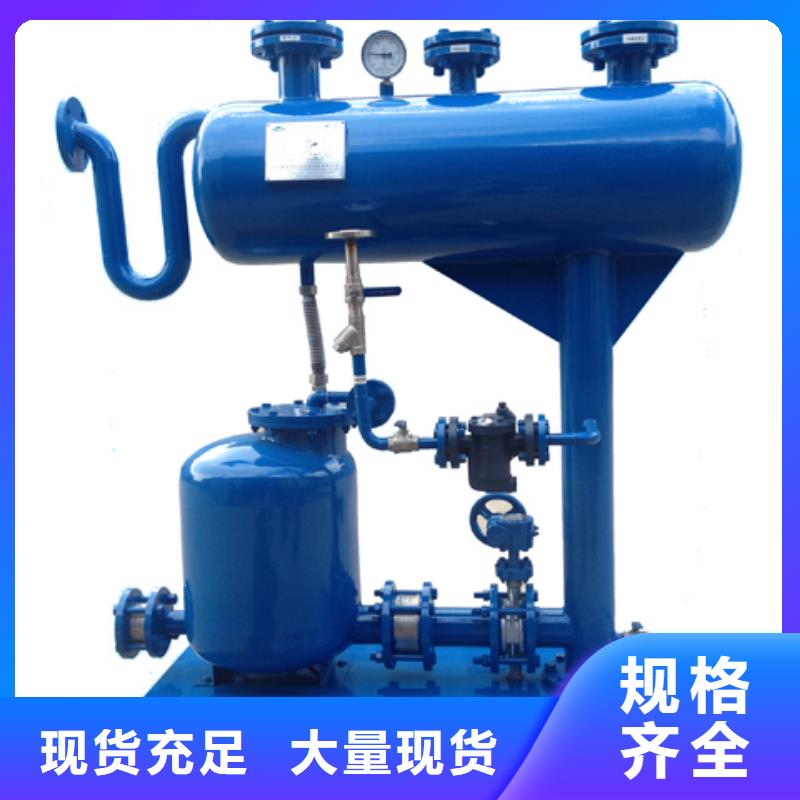 凝结水回收装置_螺旋微泡除污器用心做好每一件产品