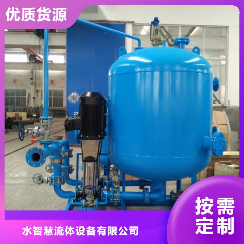 凝结水回收装置全程综合水处理器厂家直发