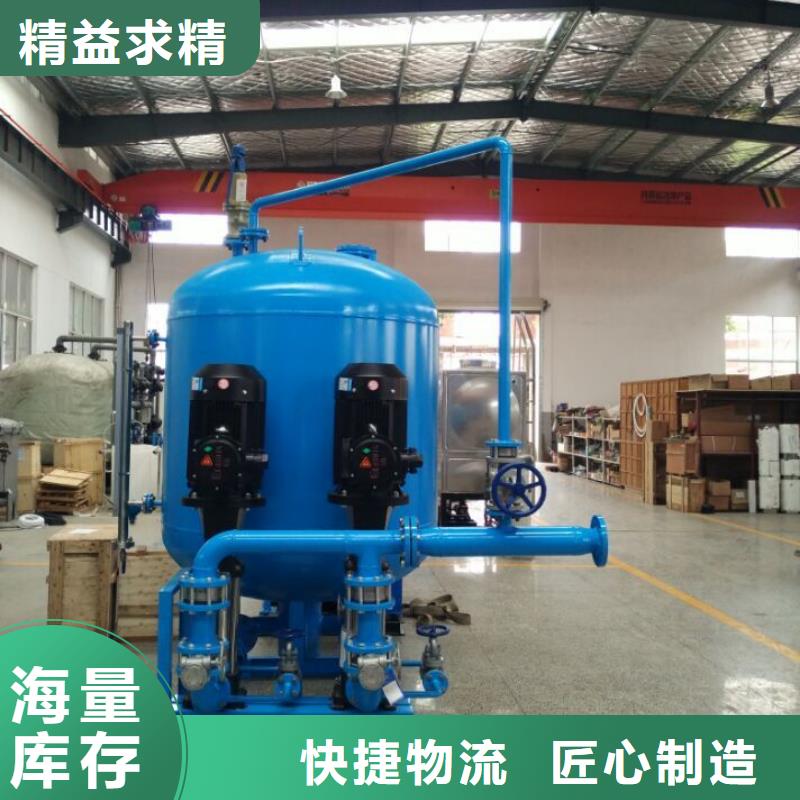 凝结水回收装置全程综合水处理器厂家直发