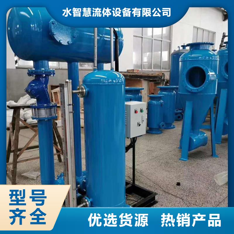 凝结水回收装置全程综合水处理器厂家直发