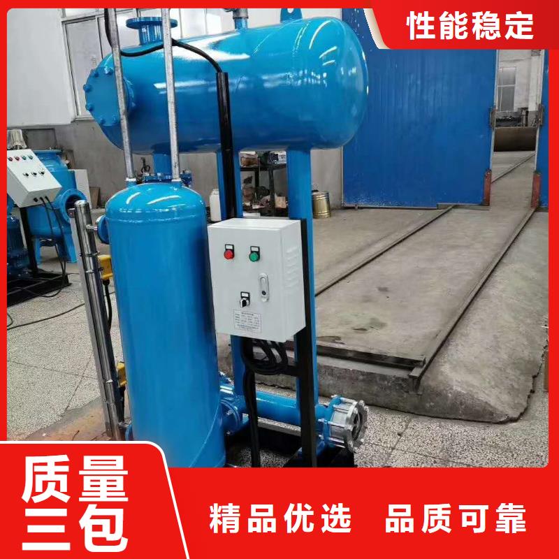凝结水回收装置全程综合水处理器厂家直发