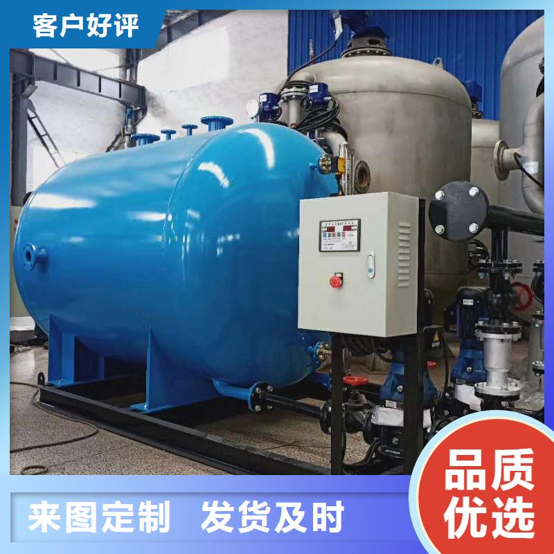 凝结水回收装置全程综合水处理器厂家直发