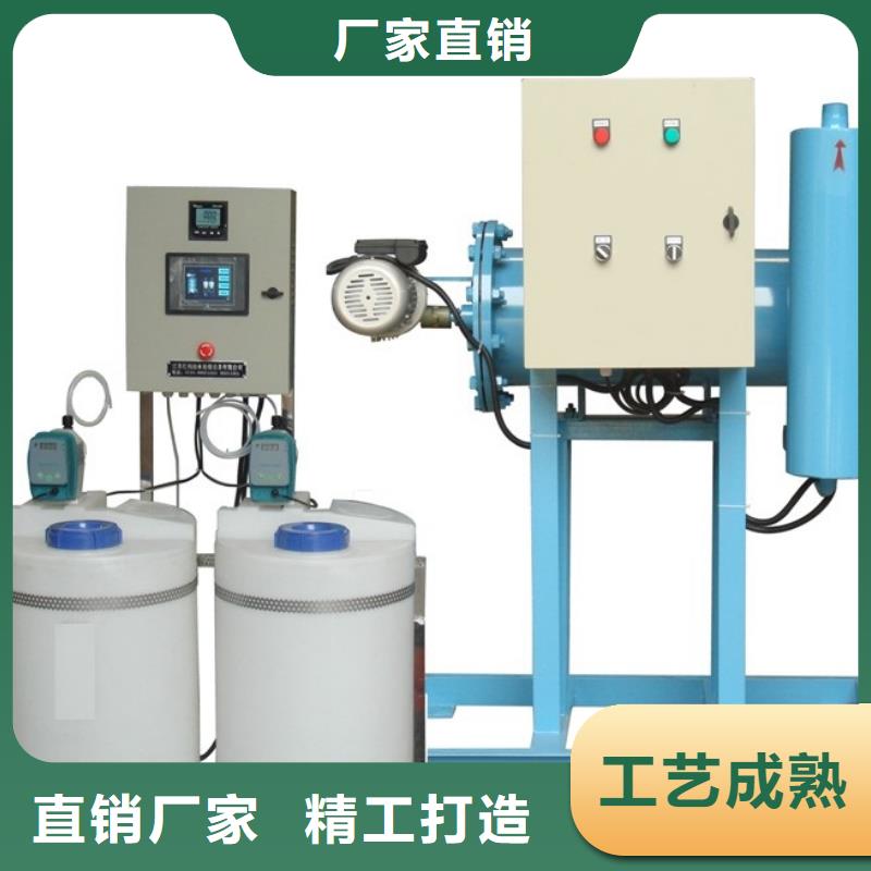旁流水处理器_软化水装置厂家工艺先进