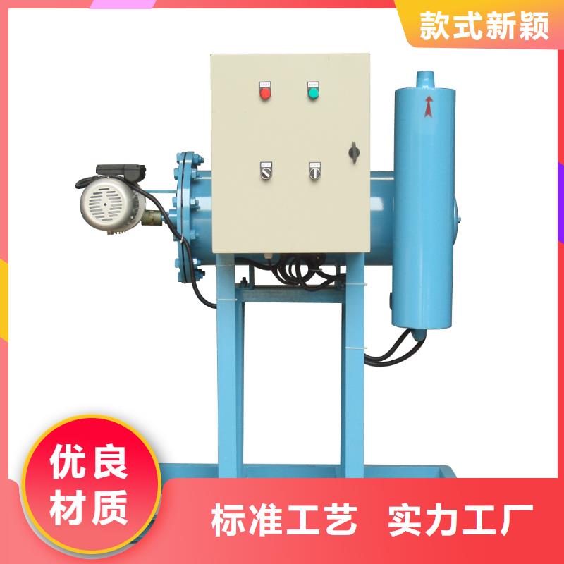旁流水处理器现货
