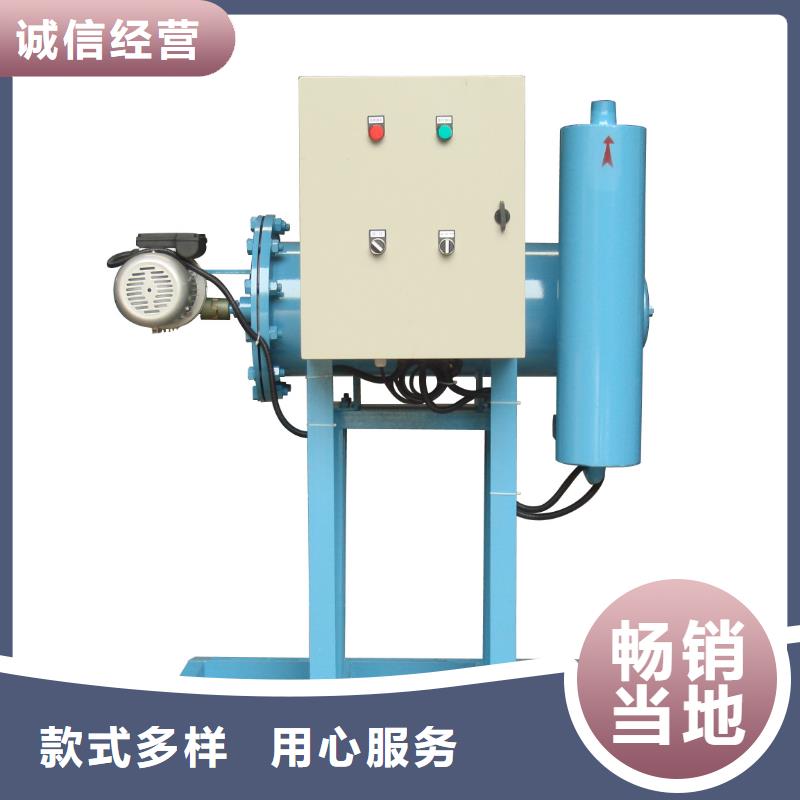 【旁流水处理器软化水装置原料层层筛选】
