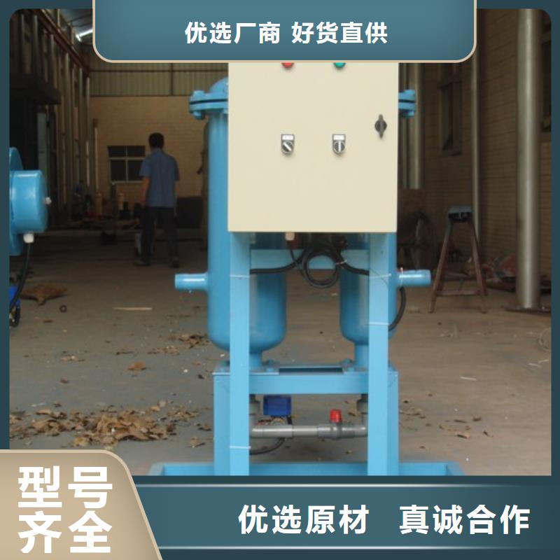 旁流水处理器-冷凝器胶球自动清洗装置联系厂家