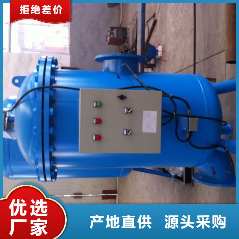 旁流水处理器现货