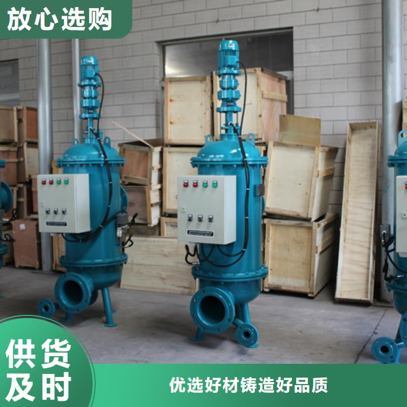 旁流水处理器大量现货