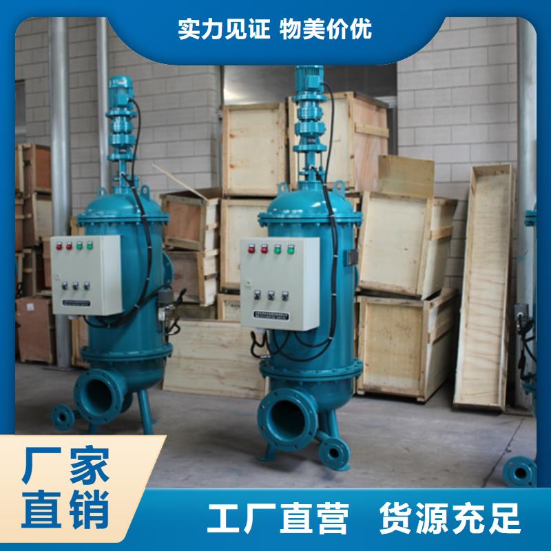 【旁流水处理器国标检测放心购买】