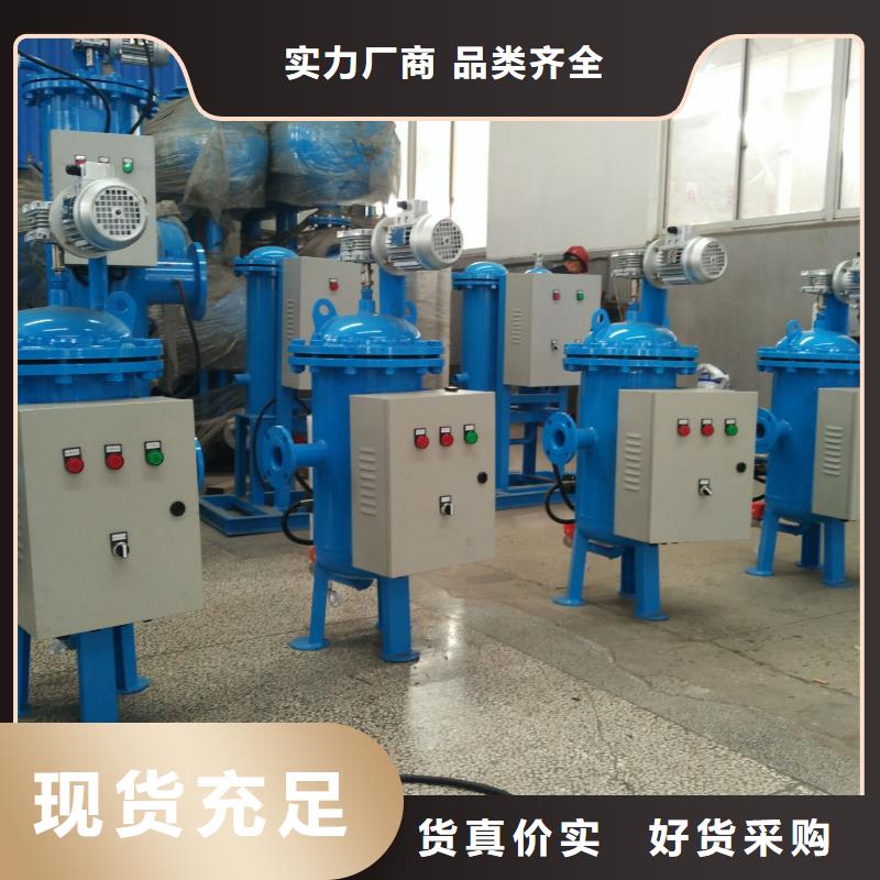 旁流水处理器全程综合水处理器质量好