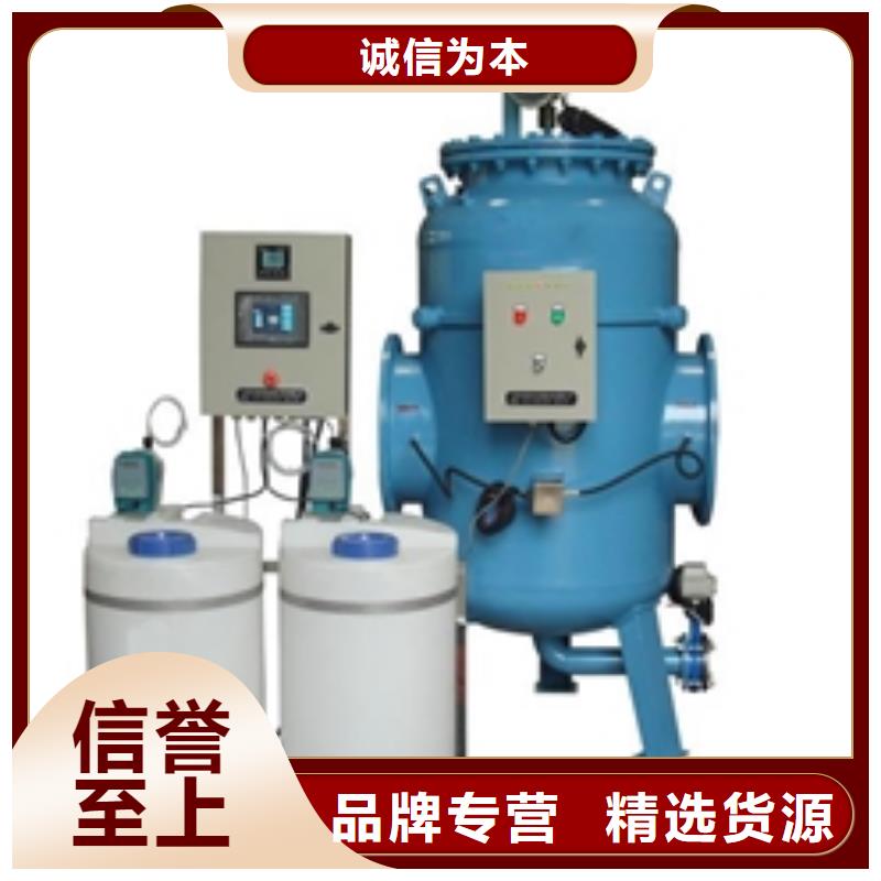 旁流水处理器_软化水装置厂家工艺先进