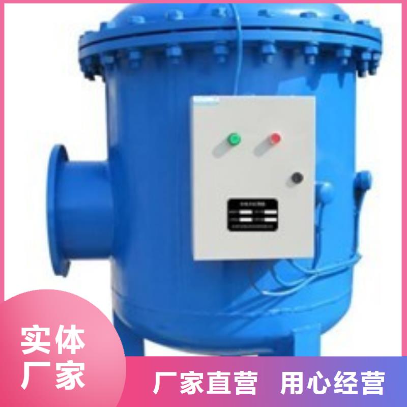 【旁流水处理器真空脱气机厂家】