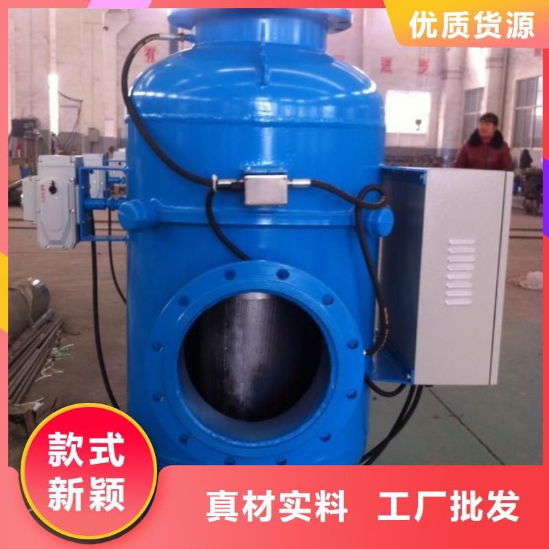 旁流水处理器-冷凝器胶球自动清洗装置联系厂家