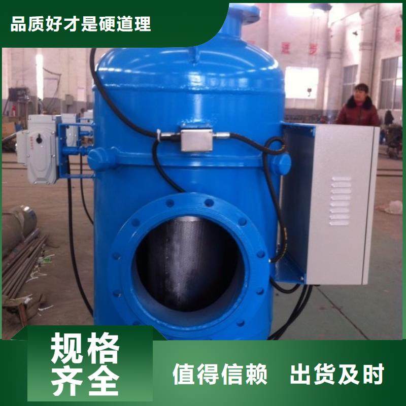 旁流水处理器_软化水装置厂家工艺先进
