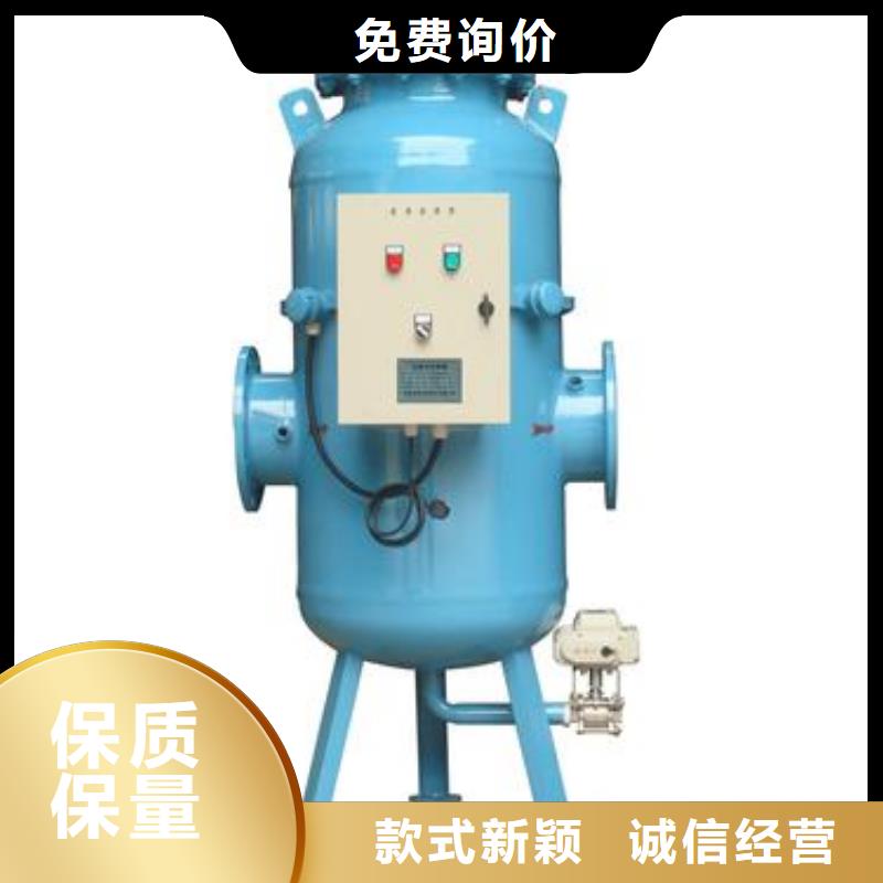 旁流水处理器软化水装置每一处都是匠心制作