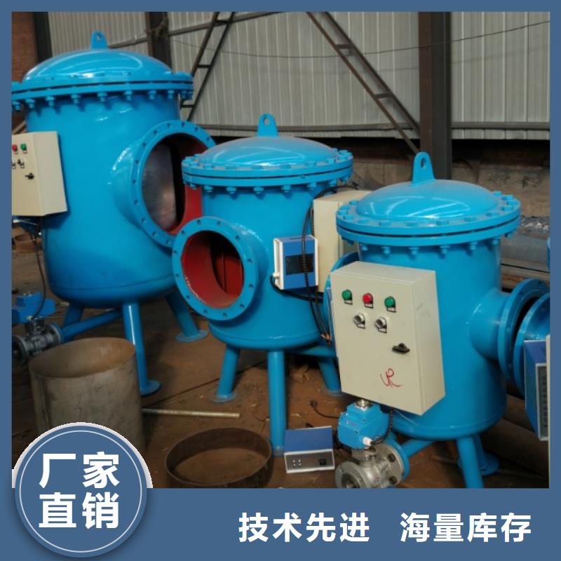 【旁流水处理器,螺旋微泡除污器快捷的物流配送】