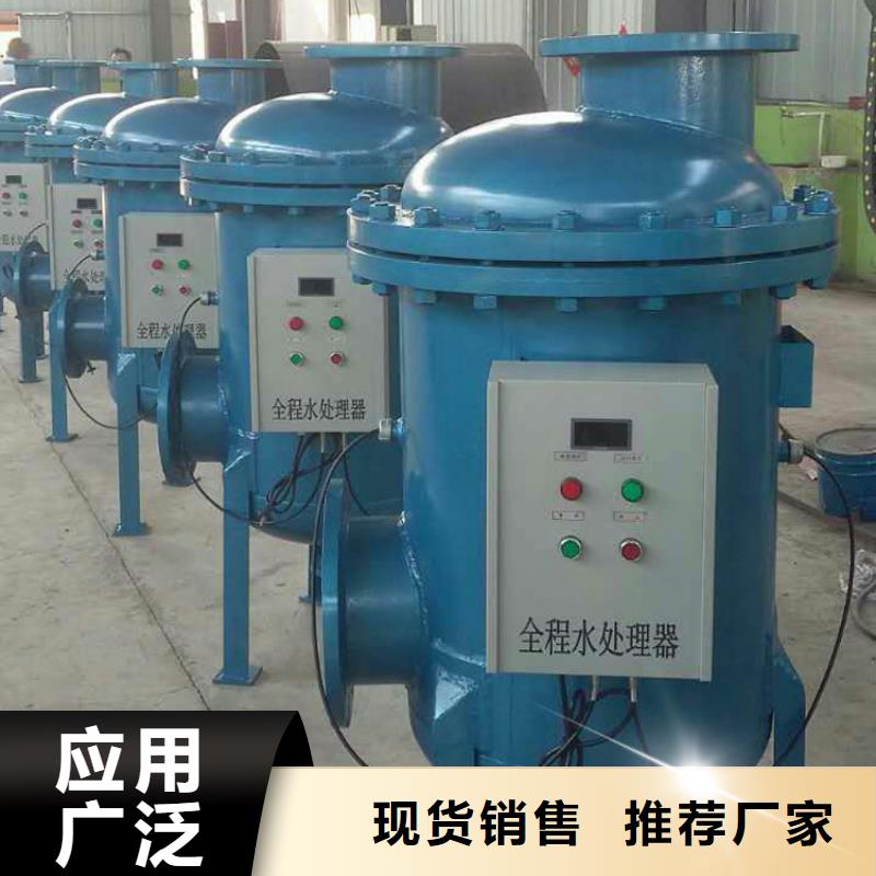 旁流水处理器-冷凝器胶球自动清洗装置联系厂家