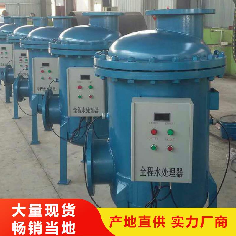 旁流水处理器,螺旋微泡除污器高性价比