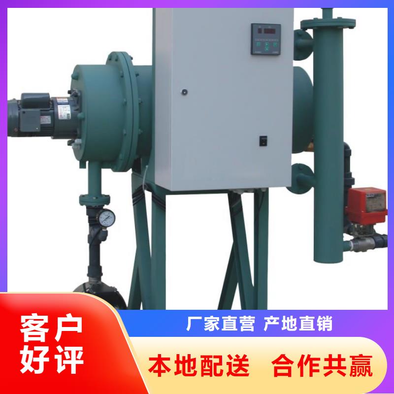 旁流水处理器螺旋微泡除污器产地直供