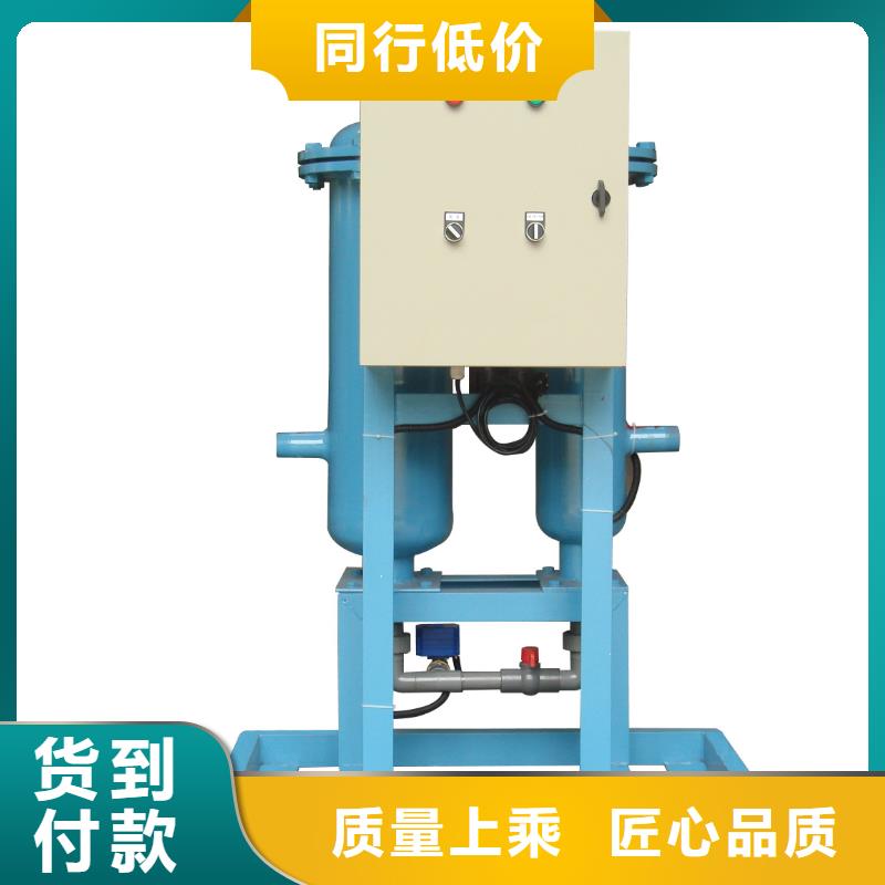 【旁流水处理器】,真空脱气机批发价格