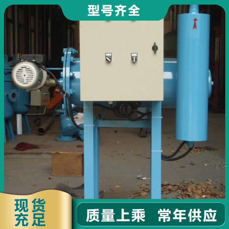 旁流水处理器螺旋微泡除污器产地直供