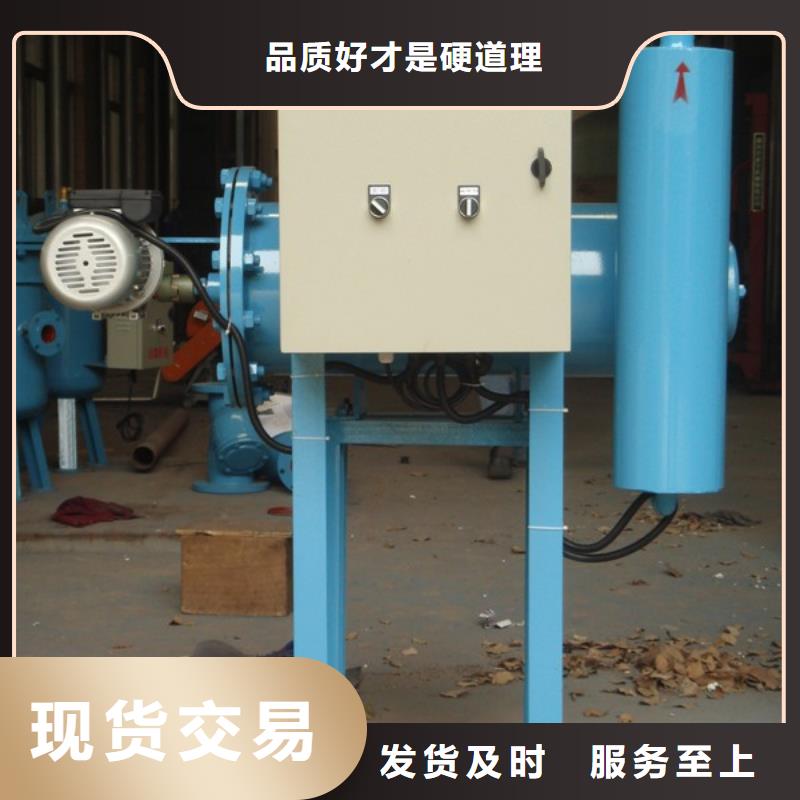 【旁流水处理器】,真空脱气机批发价格