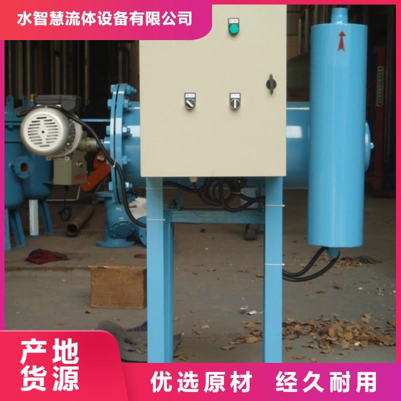 旁流水处理器螺旋微泡除污器产地直供