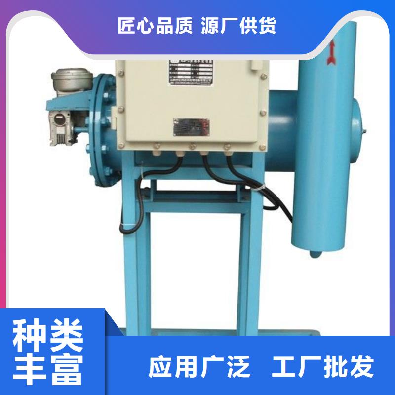 【旁流水处理器,螺旋微泡除污器快捷的物流配送】