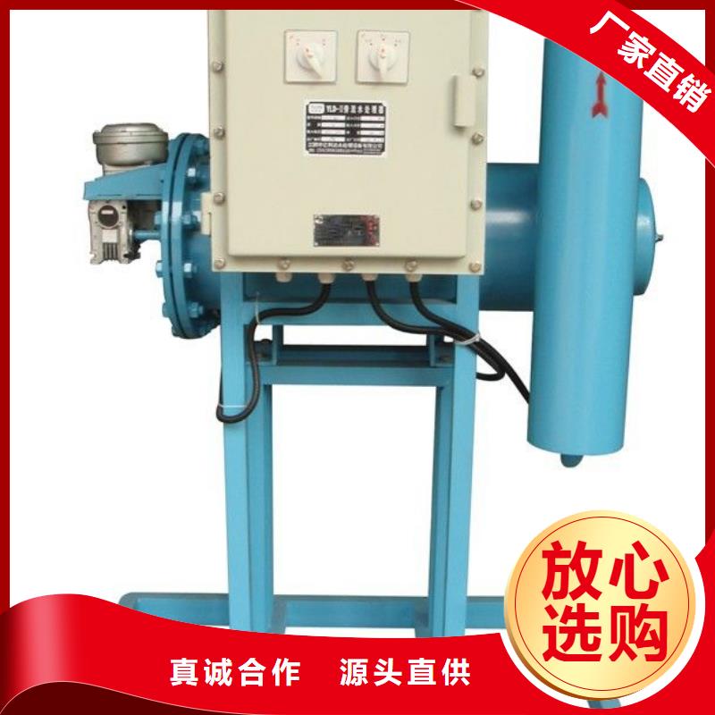 【旁流水处理器】,真空脱气机批发价格