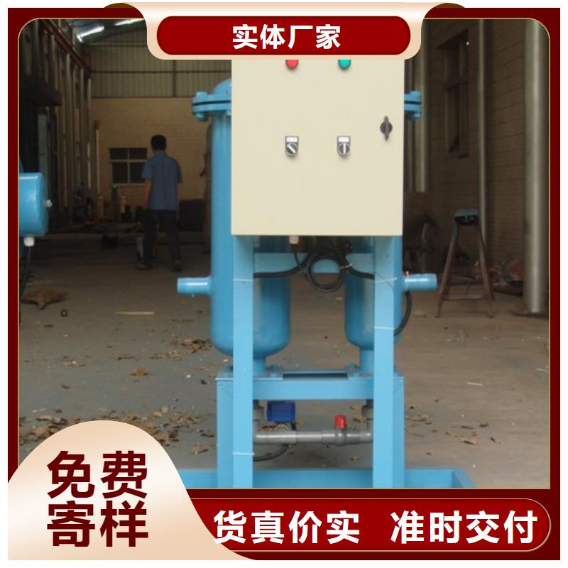【旁流水处理器】,真空脱气机批发价格