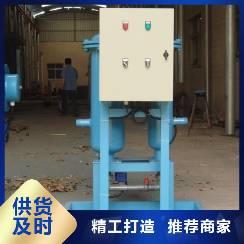 【旁流水处理器,螺旋微泡除污器快捷的物流配送】