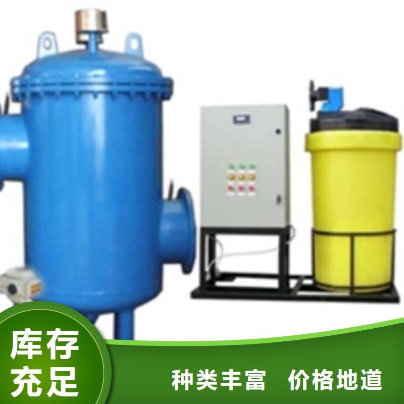 螺旋除污器螺旋微泡除污器用心做产品