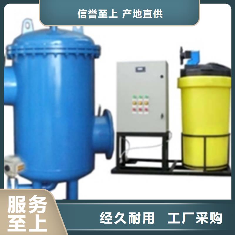 螺旋除污器凝结水回收装置专业信赖厂家