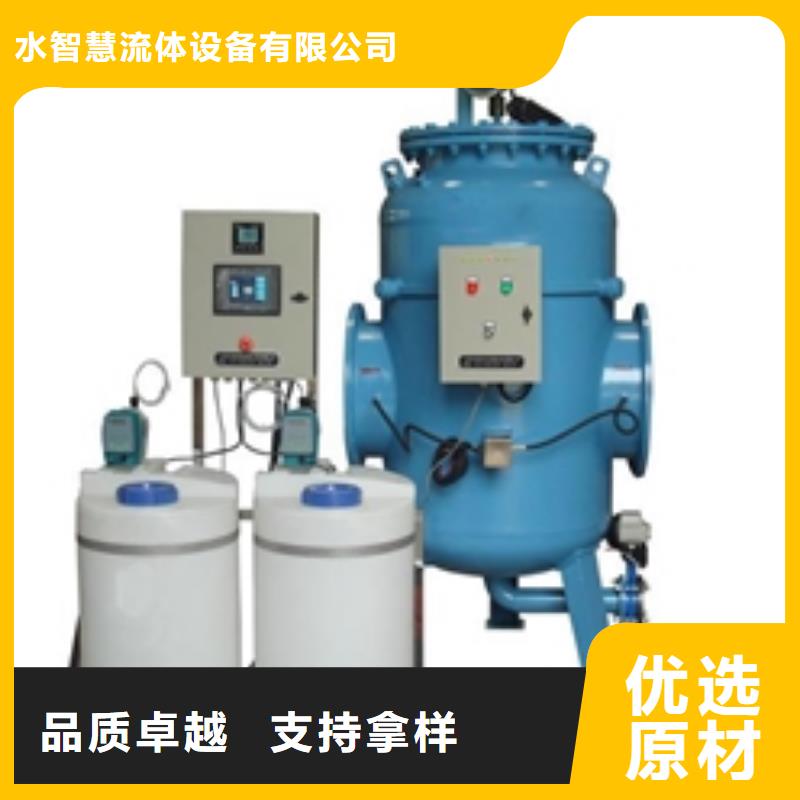 螺旋除污器-旁流水处理器快捷的物流配送