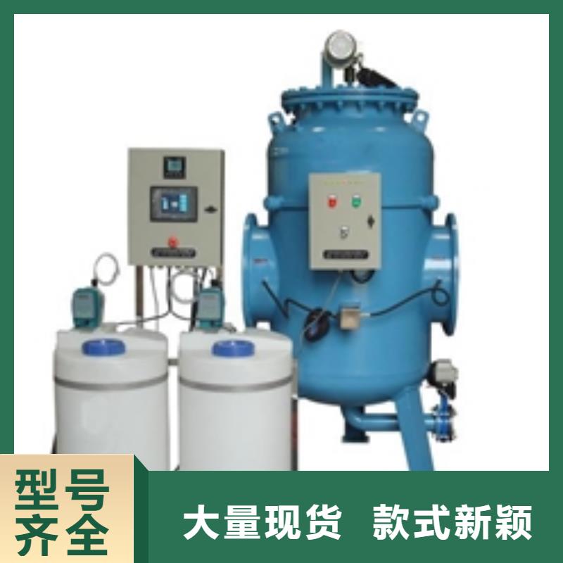 螺旋除污器自清洗过滤器真材实料诚信经营