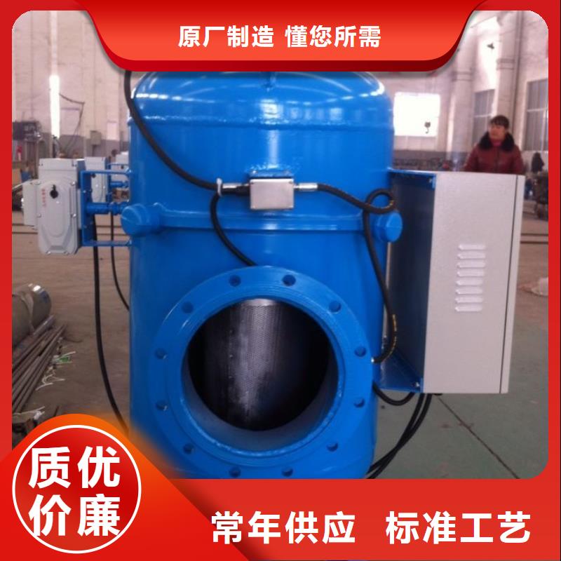 螺旋除污器冷凝器胶球自动清洗装置实力工厂