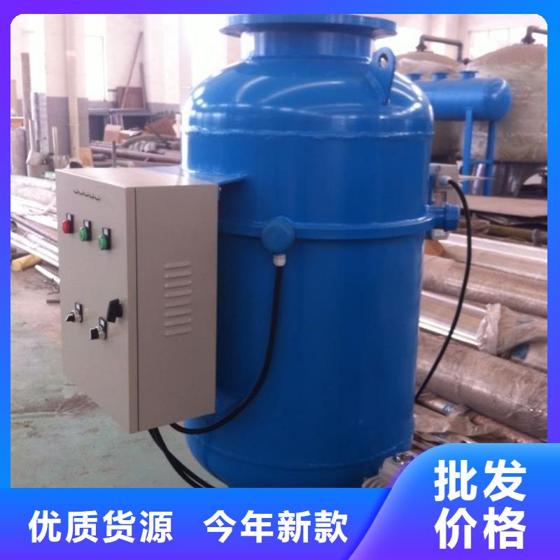 螺旋除污器,【自清洗过滤器】厂家