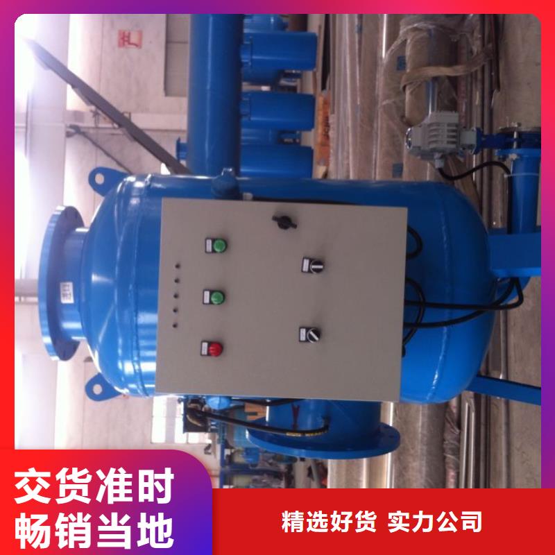 螺旋除污器全程综合水处理器直销厂家