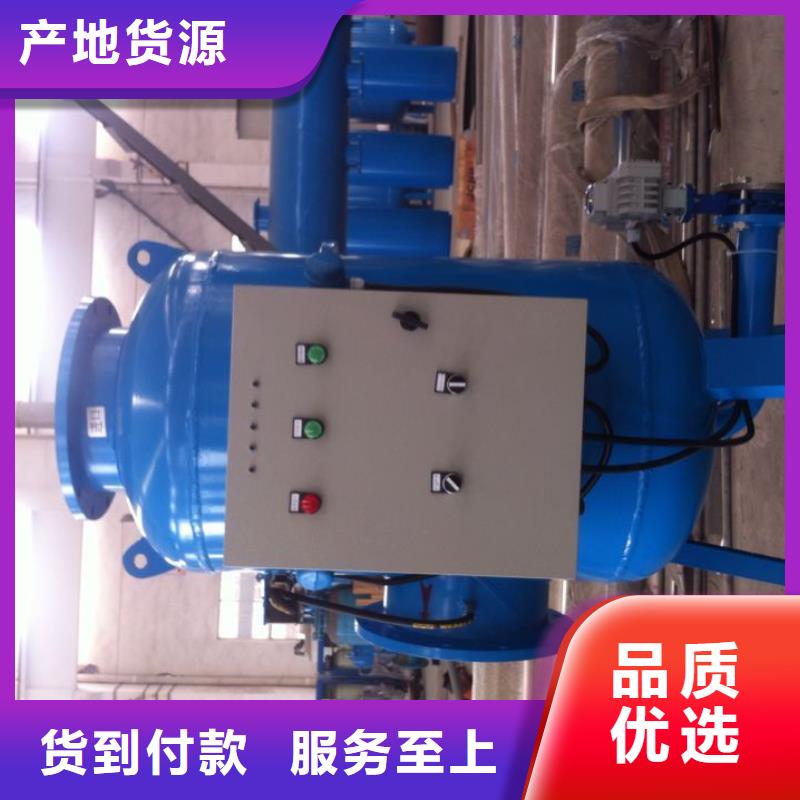 螺旋除污器凝结水回收装置专业信赖厂家