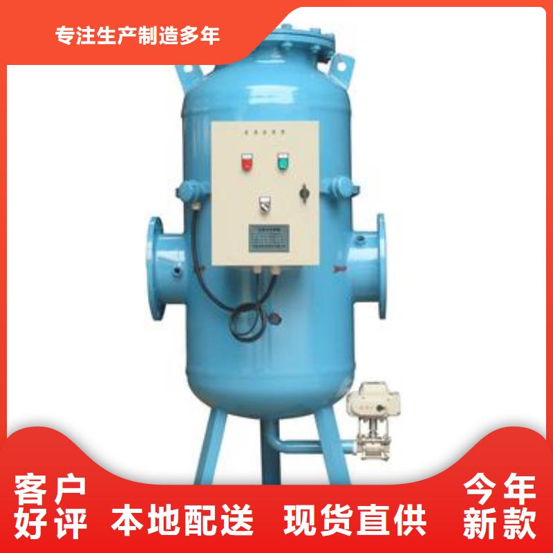 螺旋除污器凝结水回收装置专业信赖厂家