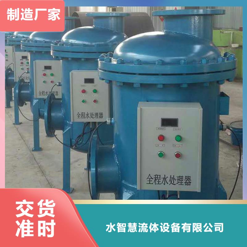 螺旋除污器凝结水回收装置专业信赖厂家