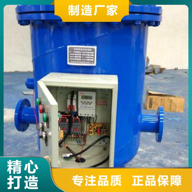 螺旋除污器,【自清洗过滤器】厂家