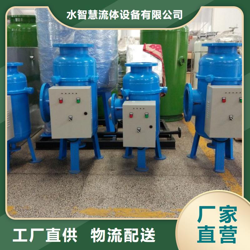 螺旋除污器螺旋微泡除污器用心做产品