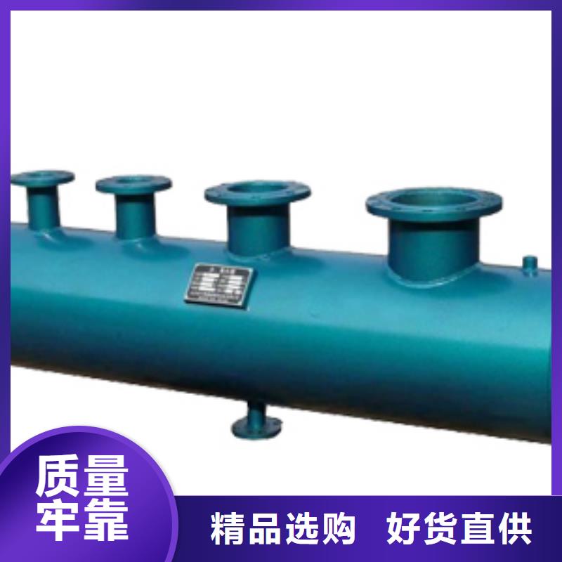 螺旋除污器全程综合水处理器直销厂家