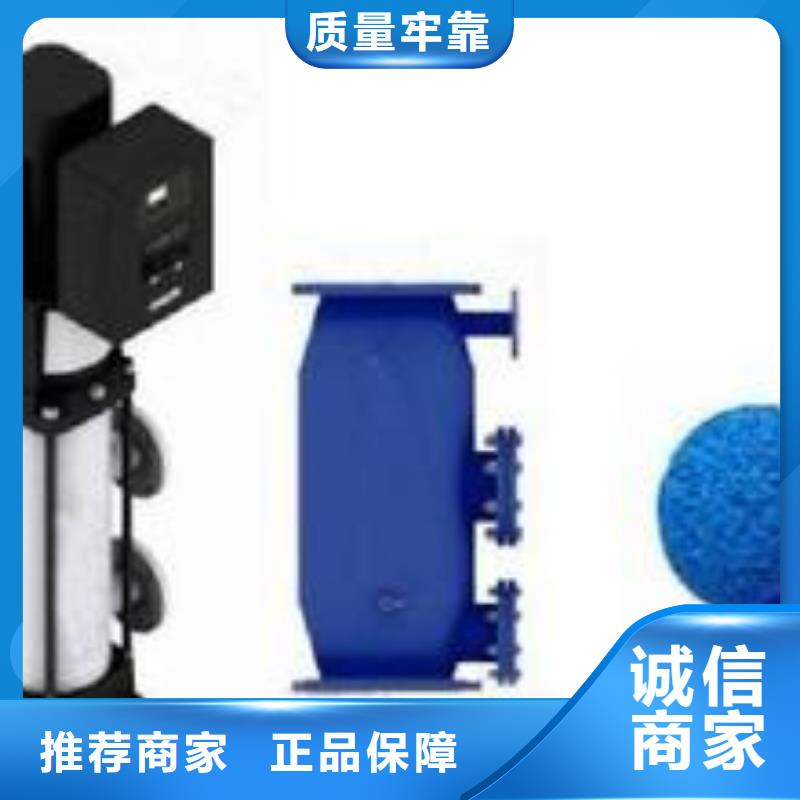 螺旋除污器冷凝器胶球自动清洗装置工厂采购