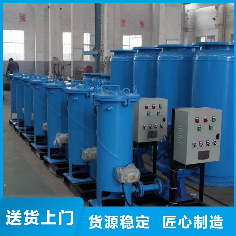 螺旋除污器螺旋微泡除污器用心做产品