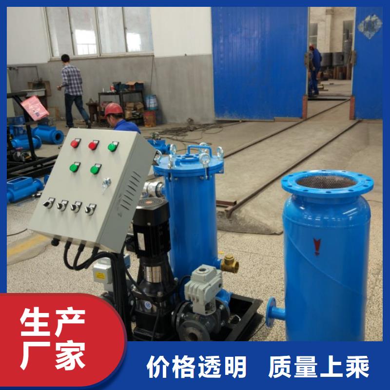 螺旋除污器,【自清洗过滤器】厂家