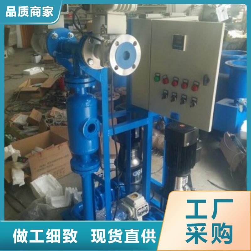 螺旋除污器-旁流水处理器快捷的物流配送